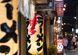 中洲